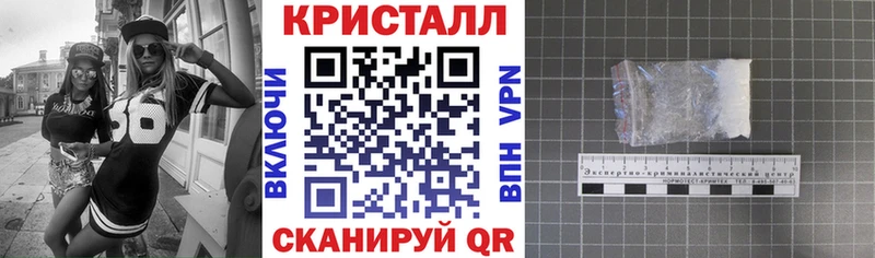 АМФ Premium  MEGA ССЫЛКА  Шлиссельбург  купить наркотики цена 