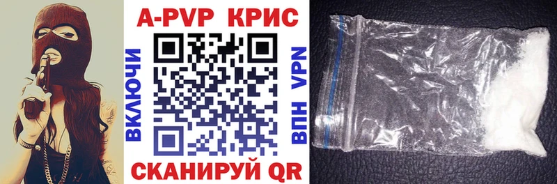 ОМГ ОМГ ссылки  площадка телеграм  APVP СК  Шлиссельбург 