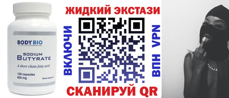 Бутират буратино  где можно купить наркотик  Шлиссельбург 