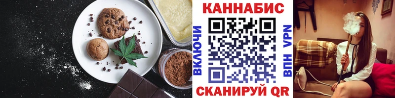 darknet как зайти  Шлиссельбург  Canna-Cookies марихуана 