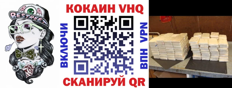 КОКАИН Fish Scale  Шлиссельбург 
