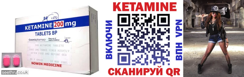 продажа наркотиков  Шлиссельбург  КЕТАМИН VHQ 