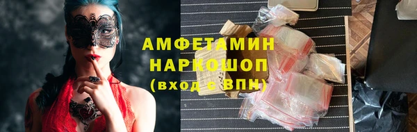 круглые Абаза