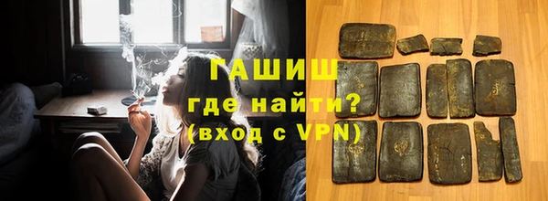 круглые Абаза