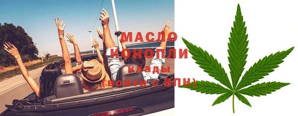 первитин Абинск