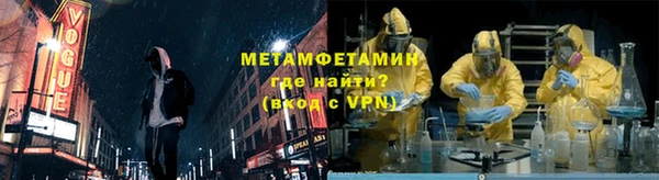 первитин Абинск