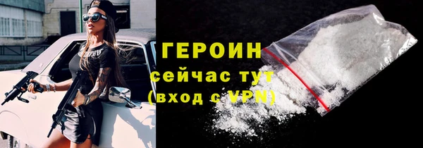 круглые Абаза