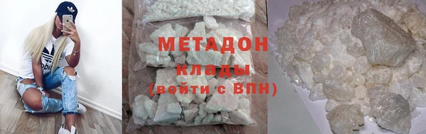 круглые Абаза