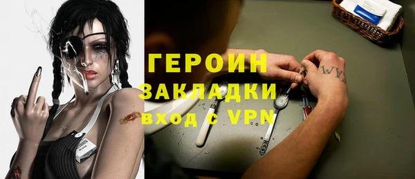 первитин Абинск