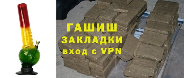 МДМА Абдулино
