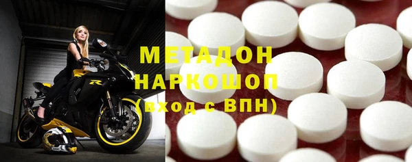 первитин Абинск