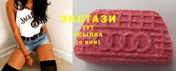 круглые Абаза