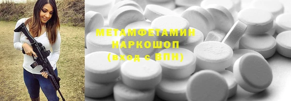 МДМА Абдулино