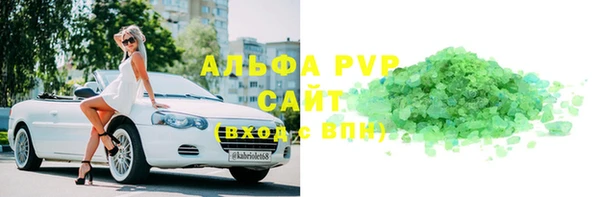 МДМА Абдулино