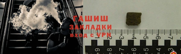 первитин Абинск