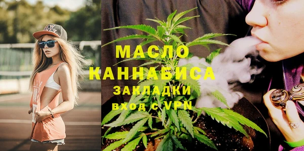 МДМА Абдулино