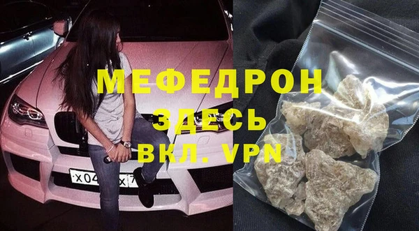 круглые Абаза