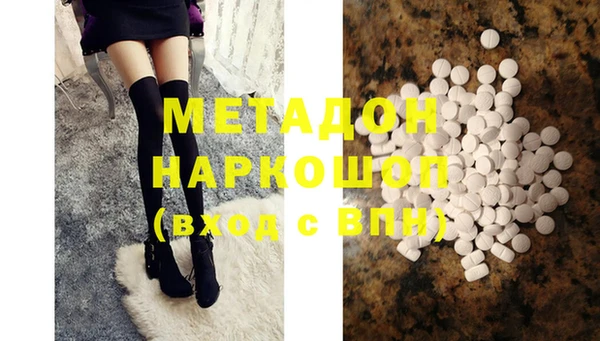 первитин Абинск