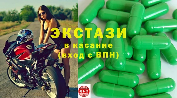 первитин Абинск
