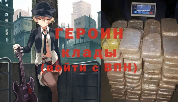 круглые Абаза