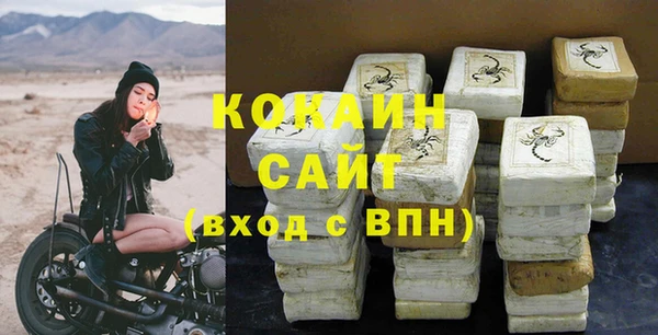 МДМА Абдулино