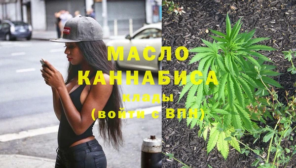 МДМА Абдулино