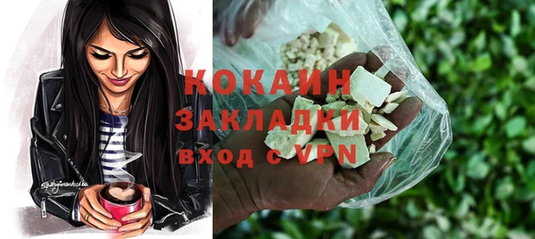 первитин Абинск