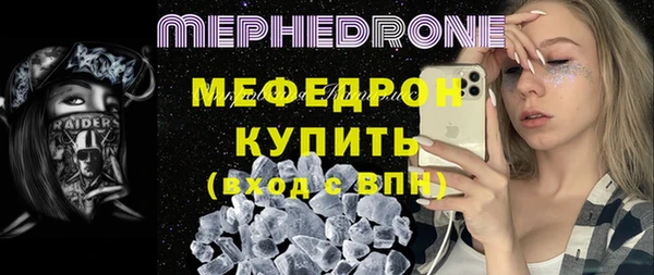 первитин Абинск