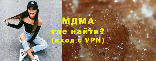 круглые Абаза