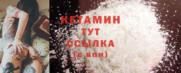 первитин Абинск