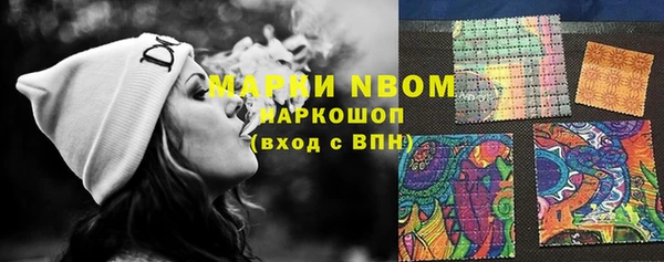 МДМА Абдулино