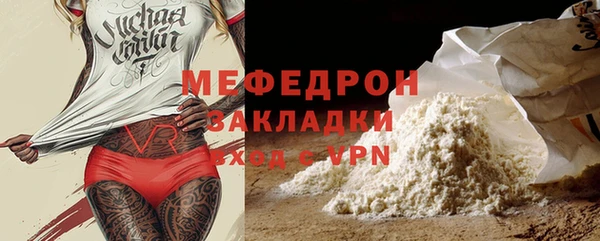 первитин Абинск