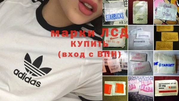 МДМА Абдулино