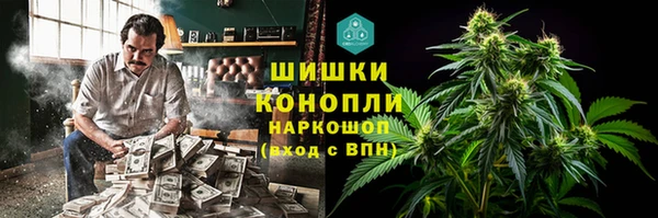 первитин Абинск