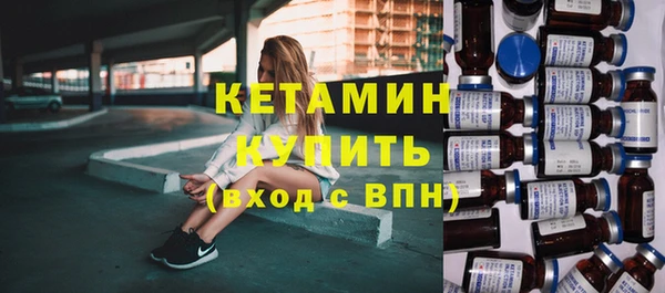 первитин Абинск
