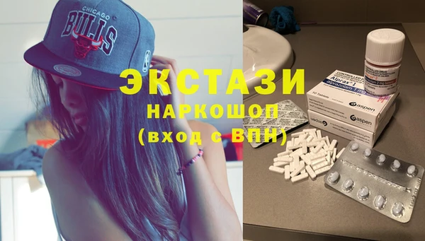 МДМА Абдулино