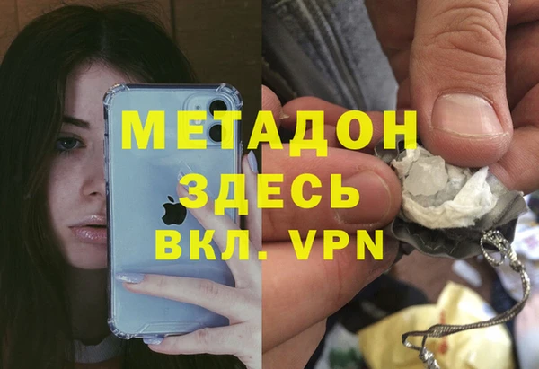 первитин Абинск