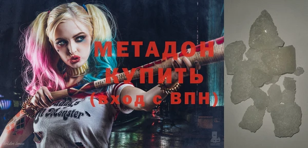 МДМА Абдулино
