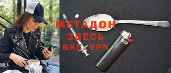 МДМА Абдулино