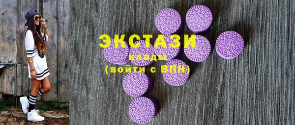 круглые Абаза