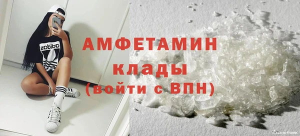 круглые Абаза