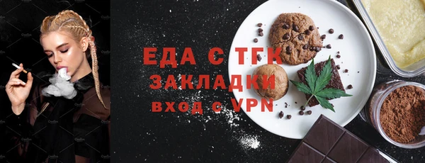 первитин Абинск