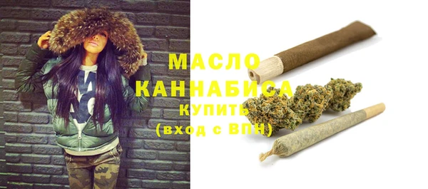 МДМА Абдулино