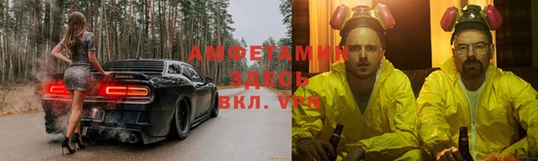 круглые Абаза