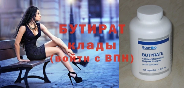 круглые Абаза