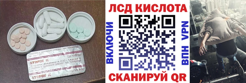 LSD-25 экстази кислота  Шлиссельбург 