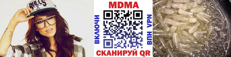 где купить наркоту  hydra tor  МДМА Molly  Шлиссельбург 