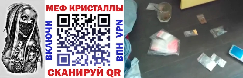 МЯУ-МЯУ мука  где можно купить наркотик  Шлиссельбург 