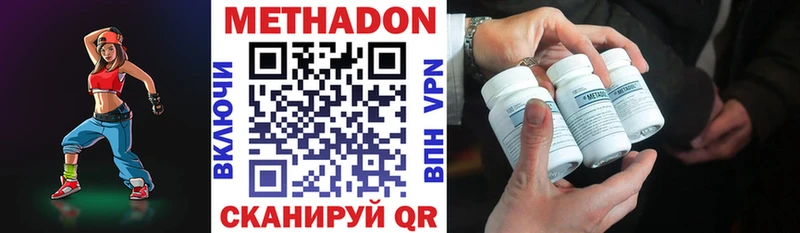 магазин  наркотиков  Шлиссельбург  МЕТАДОН кристалл 