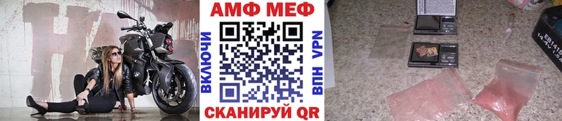 shop наркотические препараты  Шлиссельбург  МЕТАМФЕТАМИН винт  как найти закладки  MEGA ТОР 